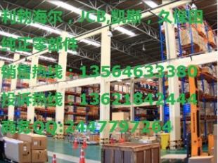 帕金斯發動機配件在建筑建材領域的應用與選購指南